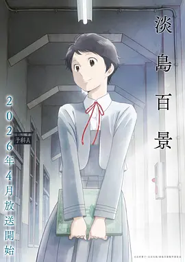 回复术士的重启人生第2季全集观看